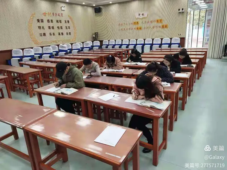 寿光世纪学校(初中）七年级书写锦集